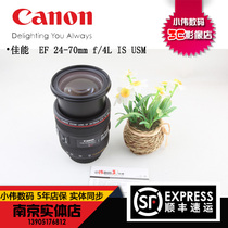 New canon EF 24-70mm f 4L IS USM 24-70 f4 Small Ternary Lens