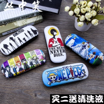 Air Sea Piece King Animation Myopia Glasses Case Men and Womens Eyes Pressure Resistance Creative Personality Portable hipster Students