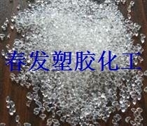 TPE thermoplastic elastomer plastic raw material 0 degree transparent plastic particles Plastic plastic label