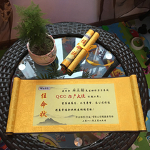 Appointment Letter Scroll Ayu Dress Framed Inner Core Print Drawing Axis Can Be Set To Appoint Pleasanted Writ Award