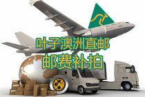 Leaves Australia you fei bu cha dedicated