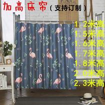 College students bed curtain dormitory raised dormitory shading meters high bed mantle bed table 1 6 meters 1 7 meters 1 8 curtains