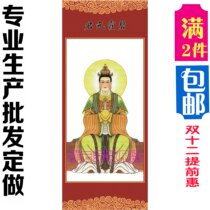 God Fairy Portrait Supplies God Fairy Hung Painting Dongyue Tai Shan Celestial Fairy Jade Woman Bexia Yuanjun Portrait