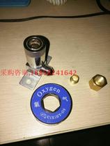 Hospital national standard oxygen negative pressure suction gas terminal hospital center oxygen supply socket