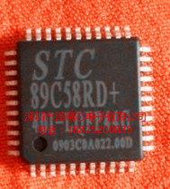 STC89C58RD 40I-LQFP44G STC89C58RD original STC single chip Microcomputer