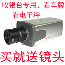 Gun type surveillance camera HD Sony bolt 700 line CCD zoom camera analog with menu AC24V