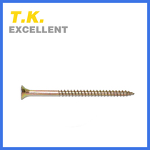 Double sunken head rice-shaped fiberboard nail plus hard countersunk self-tapping screw flat head self-tapping screw half tooth M3M5M6
