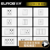 Ou Ben 118 Switch Socket Hyun Two Small Box 10 Hole 6 Hole Multifunctional Wall Socket Panel