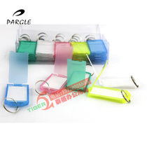 Property Mini Key Plastic Number Licensed Hotel Tag Classification Key Key Circle 25 Box B-17