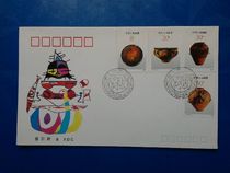 First Day Cover (Beijing Stamp Company) T149 Painted Pottery Stamps First Day Cover