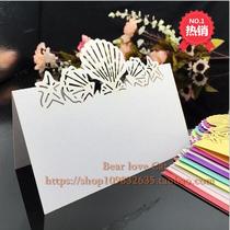 30 European seat cards wedding gifts creative shells sign-in desk card meeting personality seat card