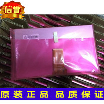New original original package Qunchuang Optoelectronics 9 inch LED LCD screen AT090TN12 V 3 V3 display