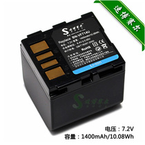 Brand special JVC Jie Weishi GZ-MG47 MG50 MG57 MG60 MG67 MG70 Camera battery