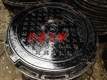 Manhole cover ductile round manhole cover cast iron manhole cover round cover 900 carrying 20 tons complete set of road manhole cover