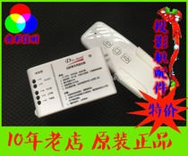 Diamond CY-3M intelligent remote control projector curtain remote control electric curtain cloth wireless remote control