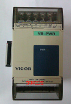  Fengwei PLC Programmable controller Power Relay module VB-PWR
