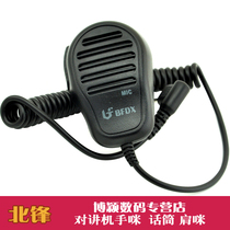 Beifeng original hand for: BF-630 760 600UV walkie-talkie