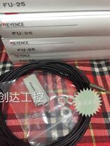 Special sale Keenz optical fiber FU-25 original physical pictures fake one penalty ten