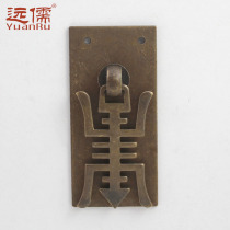 Yuanru copper sculpture Chinese traditional classical copper handle brass cabinet door drawer handle copper tag YRH1120