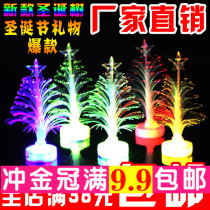 Fiber optic Acrylic colorful Crystal Christmas gift Christmas Tree night light gift Childrens luminous toy stall