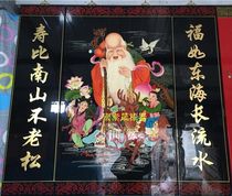 (Hong Taisheng Lacquerware)Pingyao lacquerware hanging screen Zhongtang background wall birthday picture sent to the old man