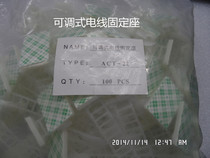 Adhesive wiring Mount adjustable cable tie movable cable tie with computer case wire clamp ACT-22 White