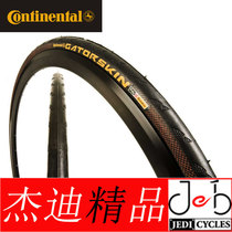 Horse brand gatorskin crocodile skin anti-stab Road 26 inch 700 650C outer tire super sport plus