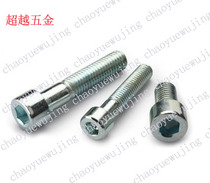 4 Grade 8 hexagon screw galvanized hexagon screw bolt M10*16 20 25 30 35 40-100