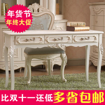 European desk computer table modern minimalist desk white student writing desk bedroom idyllic carving desk