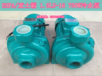 ESPA Aspa 1 5LS-16-750W-380V cold water pump 1HP booster pump 750W clean water pump