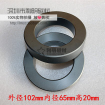 Ferrite magnetic ring 102*65*20 Power magnetic ring transformer magnetic ring PC40 material anti-interference magnetic ring