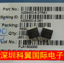 New Original AZ2940D-5 0TRE1 TO-252 AZ2940D-5V Taiwan BCD