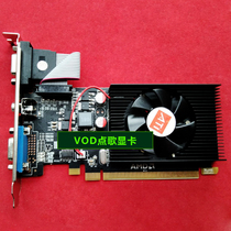 VOD point Song graphics card PCI-E 1024m real 1G Dual VGA output with AV port support dual screen display