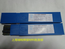 Smeek S112 Cobalt-based surfacing wire 4 0 5 0 6 0mm 2kg 1 package