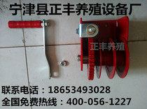 Chicken coop ventilation window special winch livestock side wind window inlet window winch hand winch hand winch machine