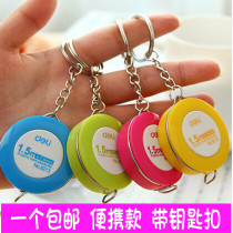 Mini tape measure small tape cute candy color macaron three around the clothes ruler student home telescopic soft ruler