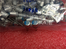 Japan Black King Kong Motherboard Graphics Solid Capacitor 16V470UF 8X11 5 High Frequency Low Resistance