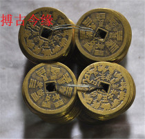 Ancient coin copper coins copper round copper money ancient coins to spend the duozodiac gossip 5 0cm