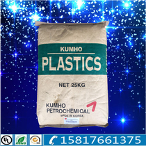 Flame retardant grade AES plastic material Korea Kumho HW600FR anti-aging AES anti-ultraviolet AES particles