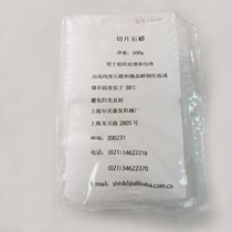 Paraffin HL 50-52 54-56 56-58 58-60 62-64 ℃ 500g package