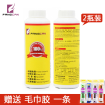 Two Badminton Powder Monobar Magnesium Powder Rock Climbing Fitness Monobar Steel Pole Dance Gym Basketball Anti-slip Powder