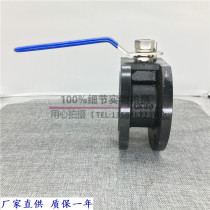 Shanghai Lianggong valve Q71F-16C cast steel manual clip-on ball valve Manual ultra-thin ball valve DN15-200