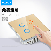 Galitton Hotel Customised Touch Switch A6 Quad Open Single Control Four-Link Touch Inductive Switch Capacitive Light Touch Switch