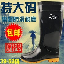 Large Yard Male High Cylinder Rain Boots Midcylinder Rain Shoes Non-slip Water Shoes Rubber Boots Gel Shoes 46 46 47 47 49 49 50 51 52