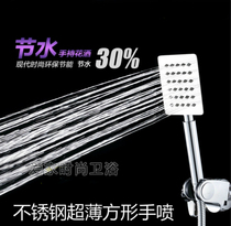 Stainless steel ultra-thin multifunctional water-saving shower head shower head shower head hose hand spray