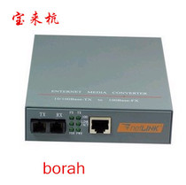 (netlinkHTB-GM-03 multimode dual fiber one thousand trillion fiber transceiver photoelectric converter