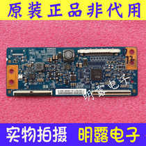 Original logic board 50T10-C00 T500HVD02 0 CTRL BD with screen 42 inches