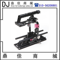 Iron HEAD TILTA SONY F5F55 KIT BASE BOARD