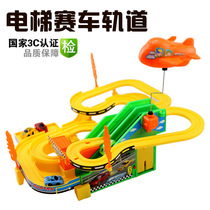 Electric Train Railcar Children Toys Electric Cars Electric Cars Small Locomotives Kit Racing Tracks Boys Toy Cars