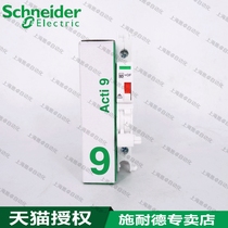 Schneider circuit breaker accessory iOF SD OF dual switching contact A9A26929 iC65